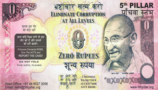 zero-rupee 1